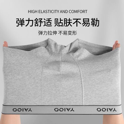 雅鹿男士内裤纯棉透气抗菌裆男生四角短裤头平角裤衩2026新款男款 - 图2