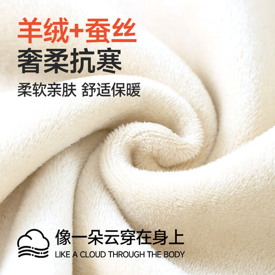 雅鹿保暖内衣女生青少年初高中生加绒加厚秋衣秋裤套装冬季贴身
