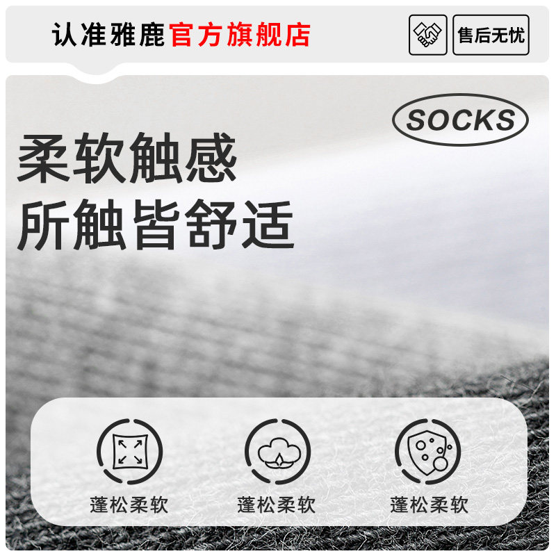 雅鹿一次性袜子10A抗菌防臭日抛中筒袜男女通用独立包装便携旅行,淘宝优惠券,粉丝福利购,淘宝优惠卷