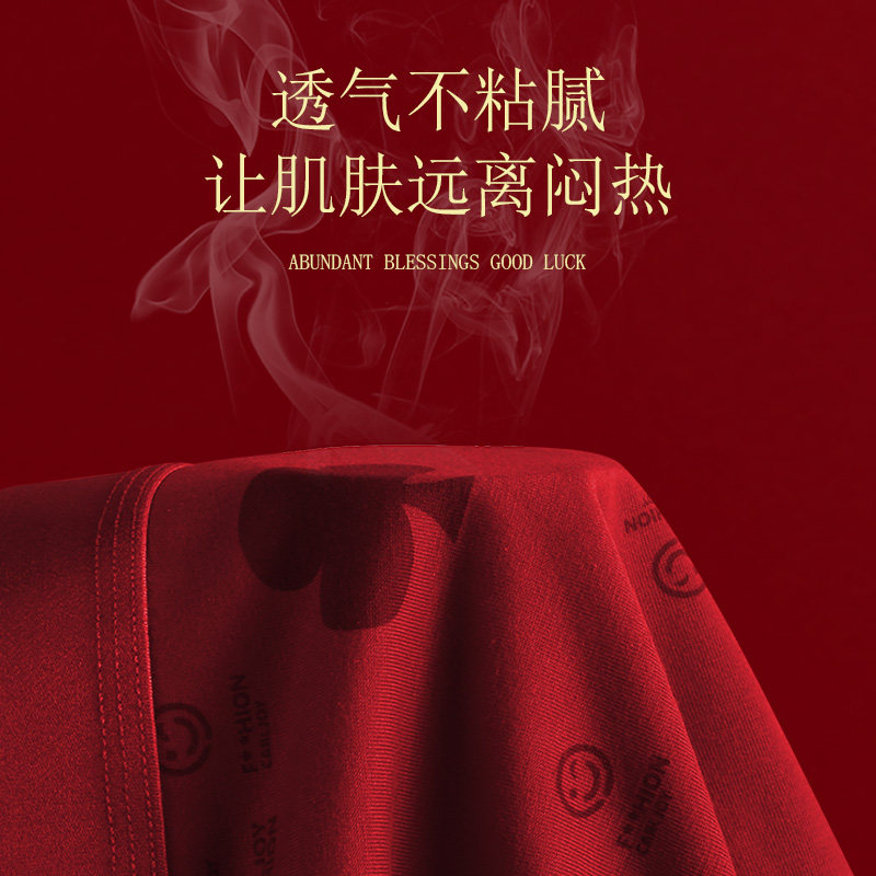 雅鹿本命年红色鸿运男士内裤100%纯棉四角短裤衩礼物属马2026结婚,淘宝优惠券,粉丝福利购,淘宝优惠卷