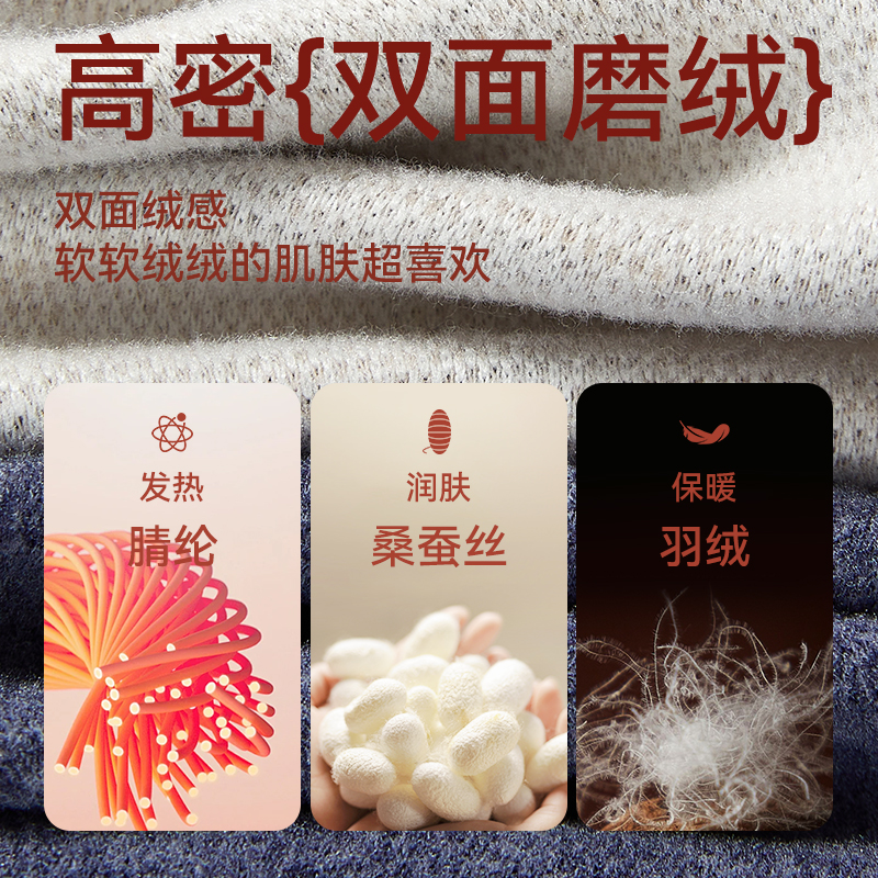 雅鹿无痕男士保暖内衣秋衣裤秋裤套装绒德发热线衣线裤薄款秋冬季