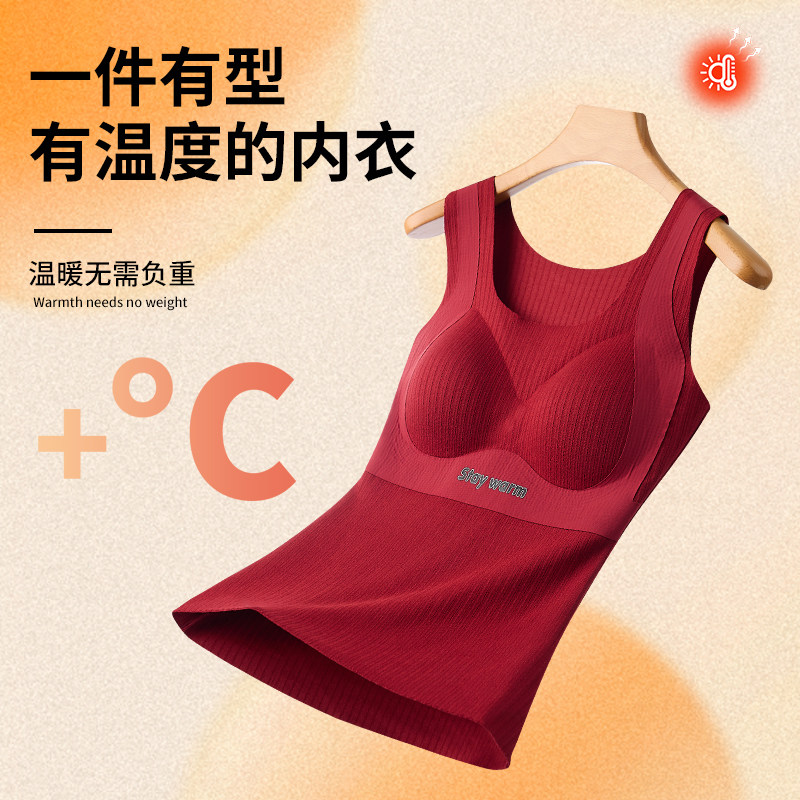 雅鹿保暖背心女款带胸垫免穿文胸磨绒德修身显瘦内搭外穿打底上衣,淘宝优惠券,粉丝福利购,淘宝优惠卷