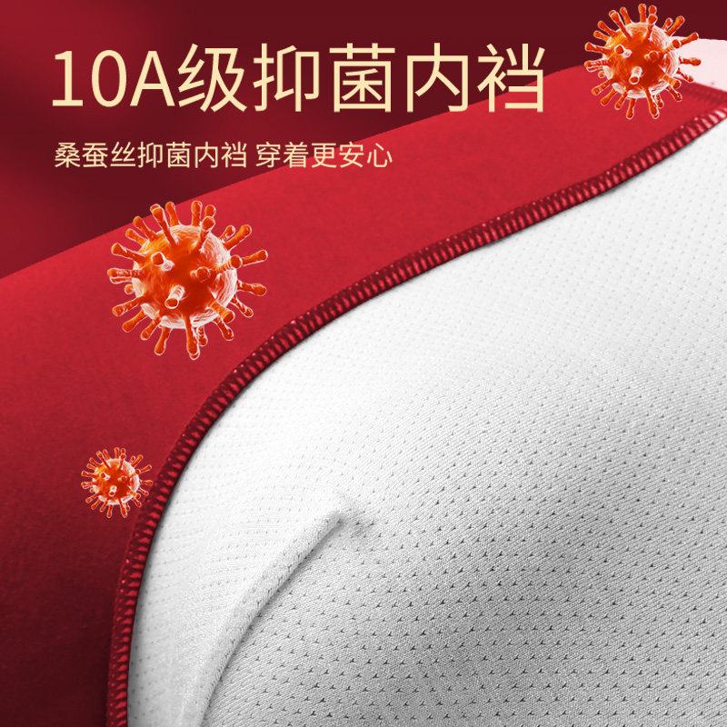 雅鹿本命年红色鸿运男士内裤100%纯棉四角短裤衩礼物属马2026结婚,淘宝优惠券,粉丝福利购,淘宝优惠卷