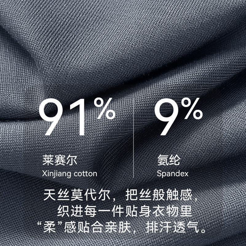 雅鹿男士内裤头抗菌裆莫代尔防磨腿运动健身男款平角加长短裤四角,淘宝优惠券,粉丝福利购,淘宝优惠卷