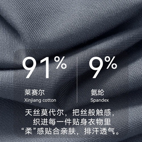 雅鹿男士内裤头抗菌裆莫代尔防磨腿运动健身男款平角加长短裤四角 - 图0