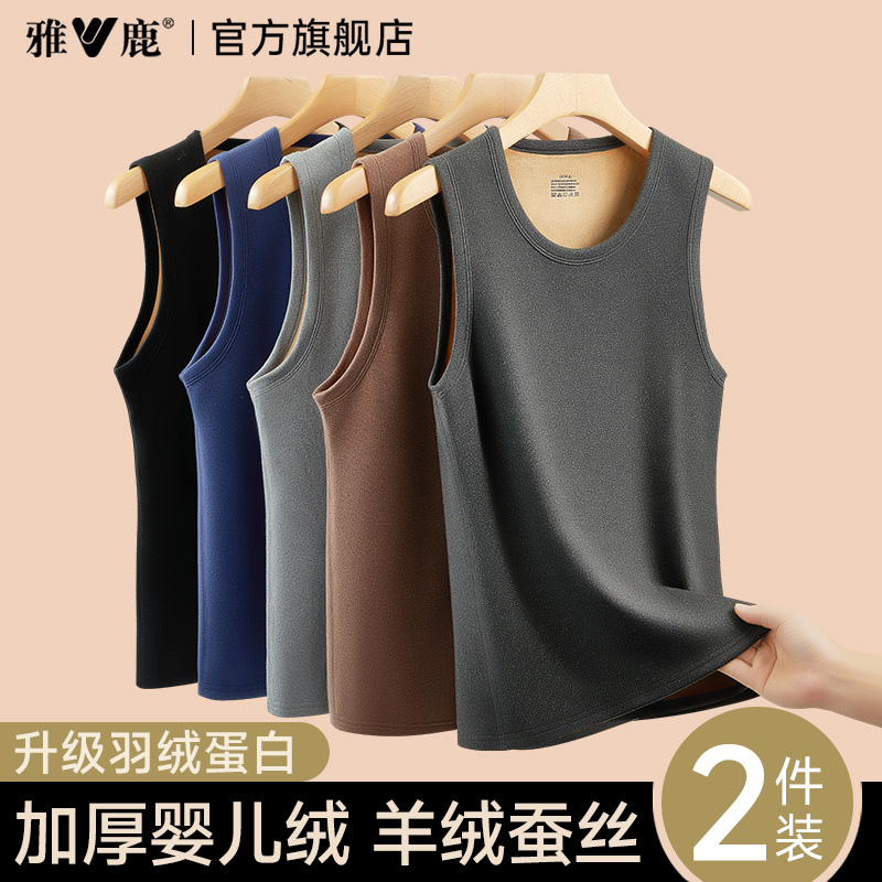 雅鹿男士保暖背心加绒加厚冬季男款绒德发热防寒内衣上衣2025新款 - 图1