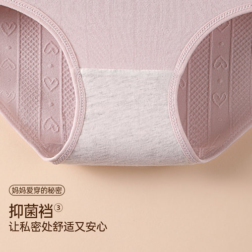 雅鹿妈妈内裤女士纯棉抗菌高腰收腹中老年人女款三角短裤大码全棉 - 图1