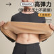 Yalu thermal underwear plus velvet men's suit