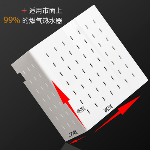 燃气热水器下管道遮挡罩装饰洞洞板厨房壁挂炉管线天然气遮丑神器 - 图3