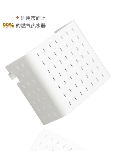 燃气热水器洞洞板装饰遮挡罩管道壁挂炉厨房煤气表天然气遮丑挡板 - 图0