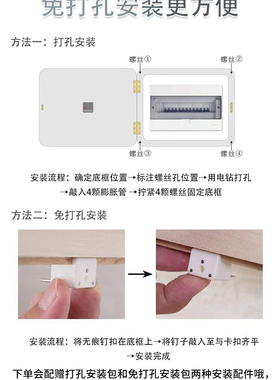 实木洞洞板电表箱装饰画免打孔