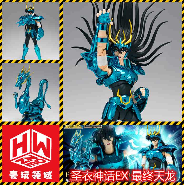 圣衣神话ex星矢最终青铜圣衣 新人首单立减十元 22年3月 淘宝海外