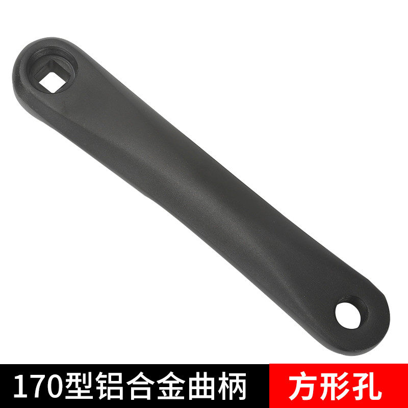 自行车山地车公路车折叠车方孔大齿盘牙盘腿 曲柄/曲柄腿/修补件,淘宝优惠券,粉丝福利购,淘宝优惠卷