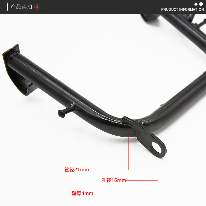 电动车加厚双支撑中撑 撑脚电摩双撑 大脚架大支架车梯停车架配件 - 图3
