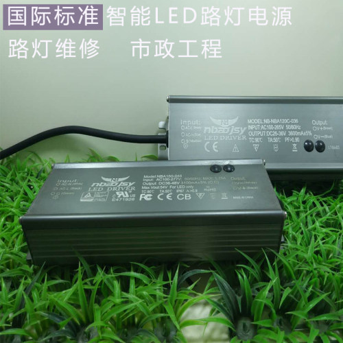 LED路灯电源、厂房灯，变压器投光灯防水灌胶恒流驱动电源镇流器 - 图0
