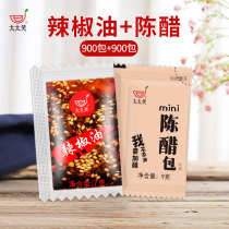 Wife Laughs Chili Oil Vinegar Bag Commercial Combo 900900 Small Package Takeaway Dumplings Cold Mix Sour Spicy Powder Seasoning