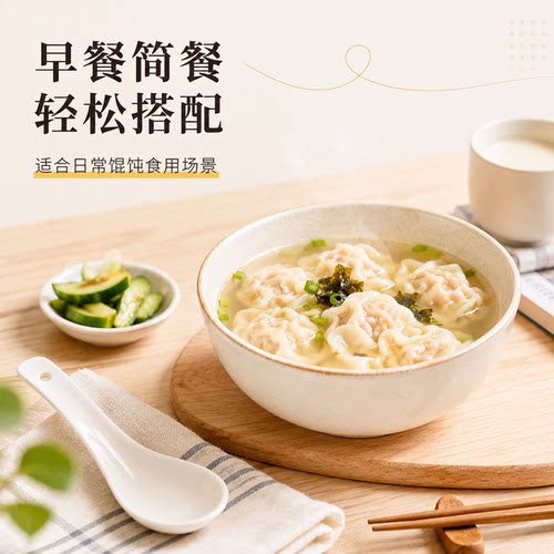 太太笑馄饨汤料包小包装家用紫菜虾皮云吞面条小混沌汤底调料包 - 图3