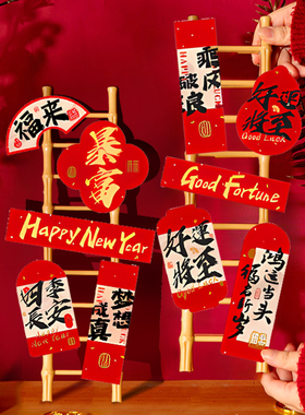 2025新款新年过年装饰品摆件蛇年春节元旦乔迁九节梯客厅布置用品