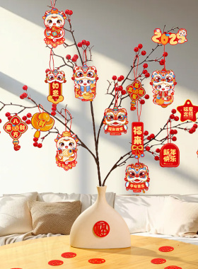 2025元旦客厅装饰品蛇年