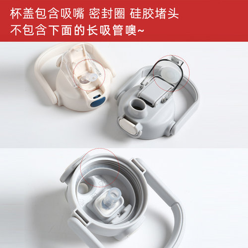 希乐水杯配件双饮保温杯防漏杯盖大肚杯保温壶盖子22137原厂原装 - 图1