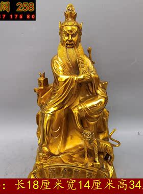 黄铜神像张道陵人物供奉客厅桌面