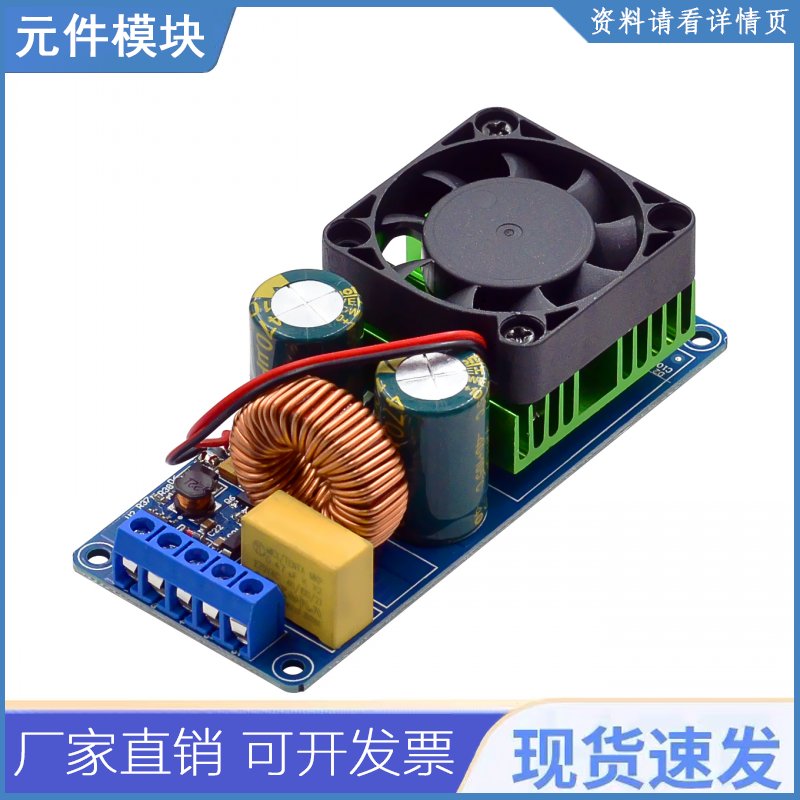 Irs2092s大功率500w D类hifi数字功放板成品单声道/超lm3886-图2