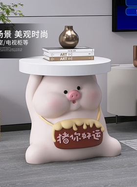 卡通猪落地摆件家居饰品客厅沙发茶边几托盘儿童房床头柜乔迁礼品