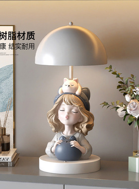 可爱女孩卧室小台灯装饰乔迁礼品摆件家居饰品送女生闺蜜生日礼物