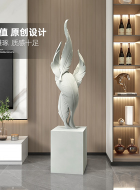 大型羽毛落地摆件艺术工艺品家居饰品客厅玄关电视柜沙发旁边雕塑