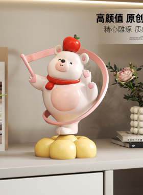 苹果小熊转转乐摆件解压情绪稳定办公桌工位装饰品生日礼物