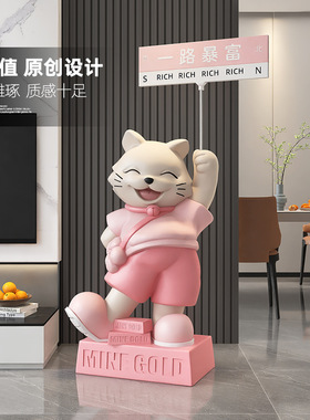 招财猫生意兴隆落地摆件店铺开业大吉礼物公司展厅门口大型装饰品