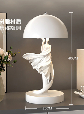 现代轻奢艺术台灯摆件床头灯乔迁礼物感客厅玄关家居饰品卧室