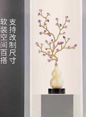 紫气东来新中式紫水晶发财树葫芦摆件客厅办公玄关装饰品乔迁礼物