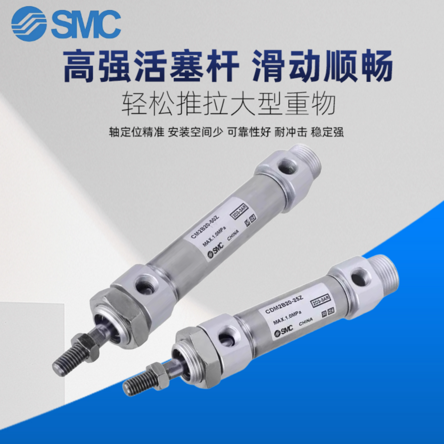 SMC不锈钢迷你气缸CDM2B/CM2B/C/D/E/F/G/L/T/U/V/BZ/FZ/UZ全系列 - 图1