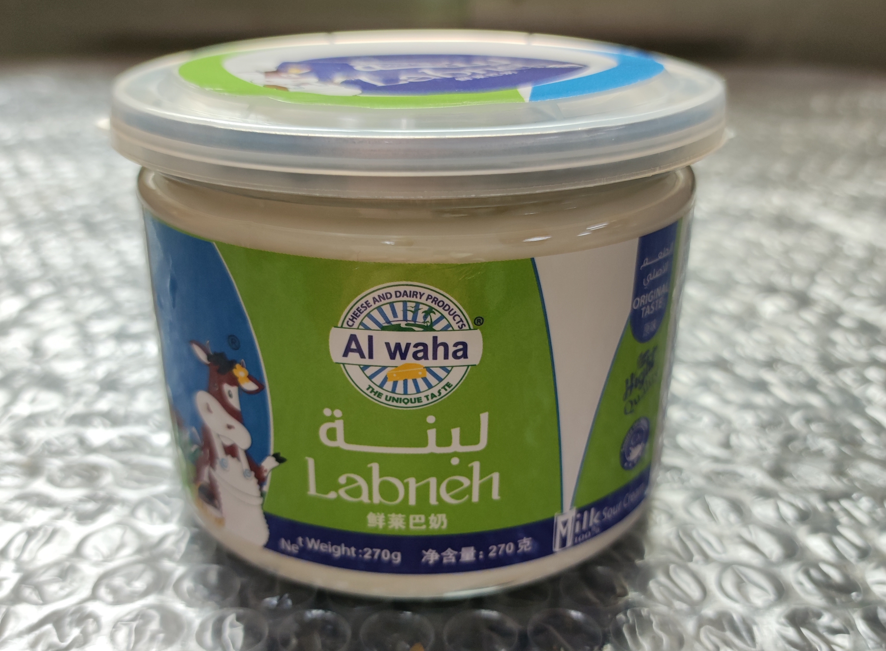 Labneh Sour Cream鲜莱巴奶涂抹酸奶油芝士原味辣味薄荷味芝麻味 - 图0