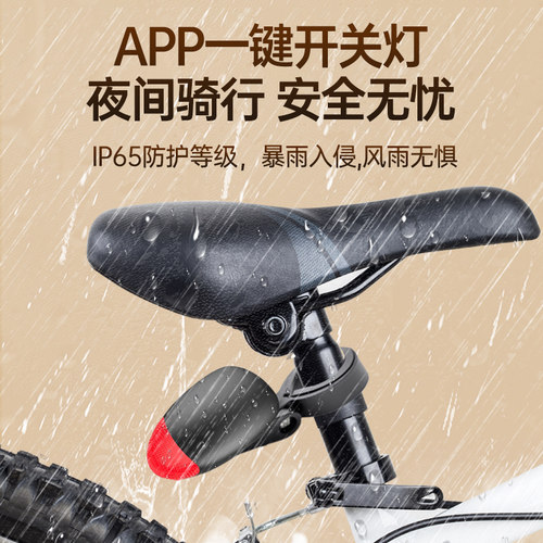 自行车GPS定位器山地车追跟器卫星防盗仪单车防丢订位器电动报警 - 图1