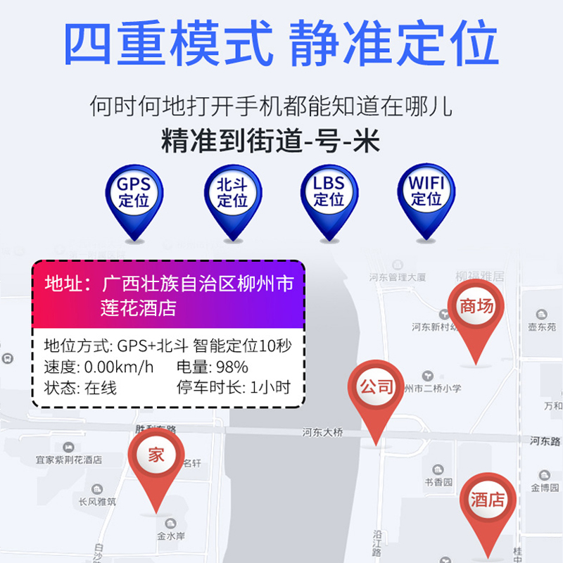 自行车GPS定位器山地车追跟器卫星防盗仪单车防丢订位器电动报警-图1