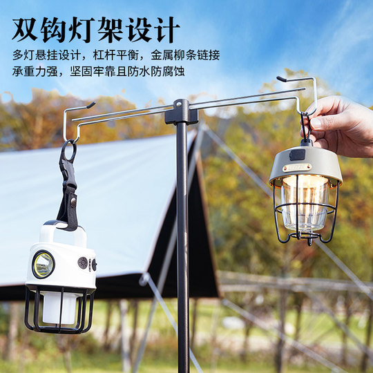 Yinnuo outdoor aluminum alloy folding light rack storage rack