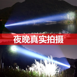 银诺手电筒强光户外超亮充电远射探照灯超长续航家用多功能照明灯