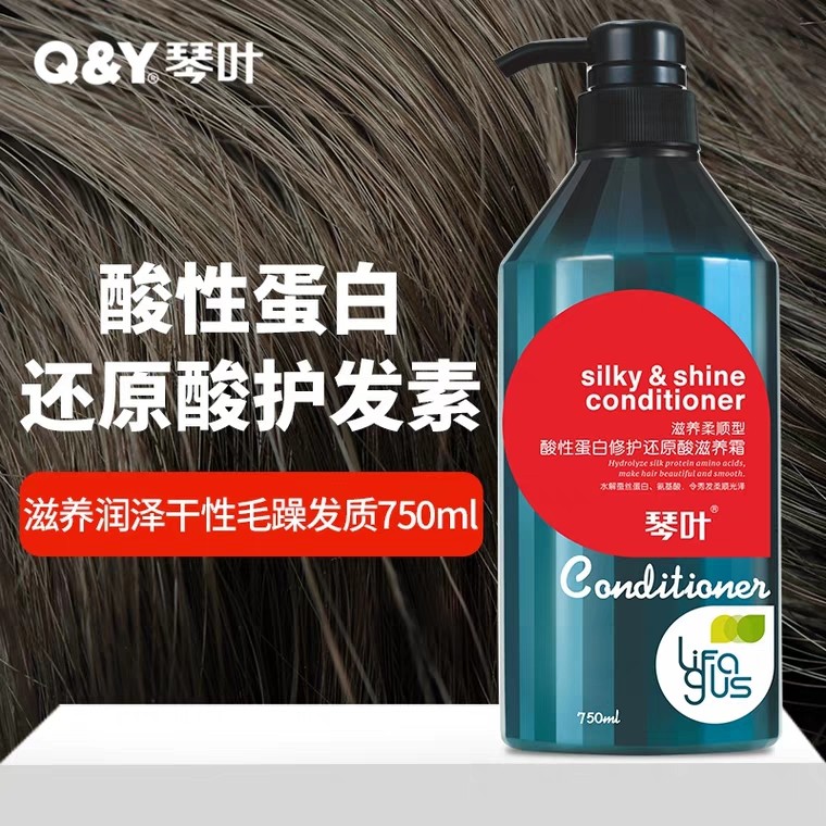 琴叶护发素女正品发膜蛋白还原酸滋养霜水疗素头发干枯补水柔顺滑,淘宝优惠券,粉丝福利购,淘宝优惠卷