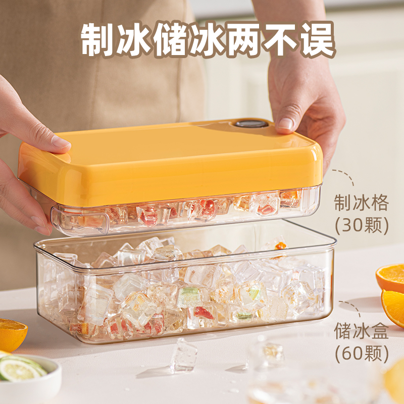 Jeetee冰块模具食品级按压冰格家用冰箱自制冰块储存盒冻冰块神器 - 图3