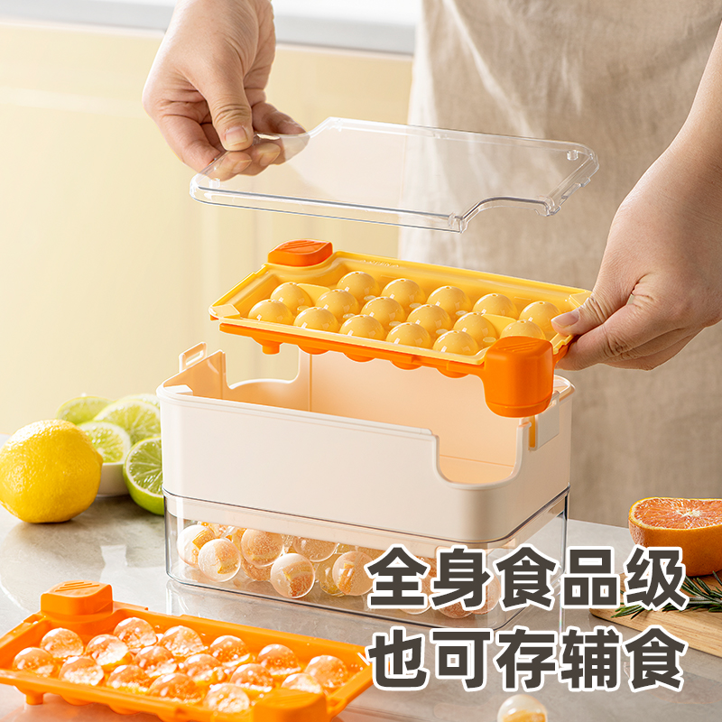 Jeetee冰块模具食品级冰格制冰模具家用冰箱制冰球按压冻冰块神器 - 图1