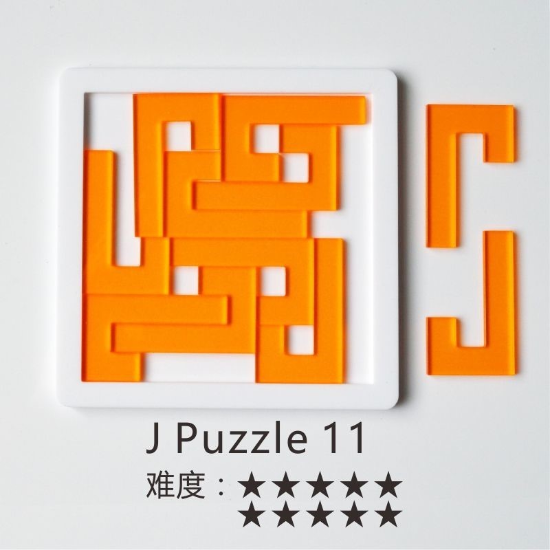 puzzle烧脑拼图解密成人10级高难度儿童益智玩具GM同款解谜pazzle - 图0