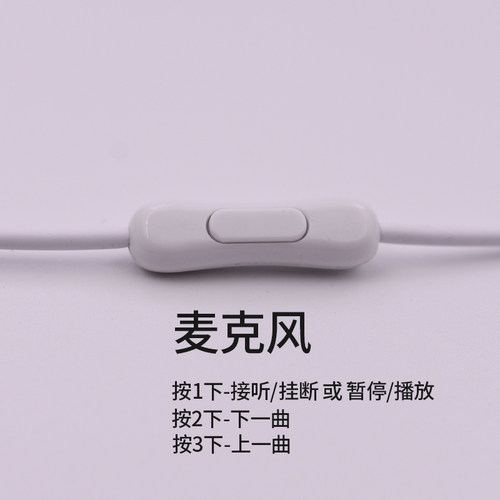 飚声单边单线带麦带话筒有线耳机入耳式驾驶员老司机开车专用耳塞 - 图0