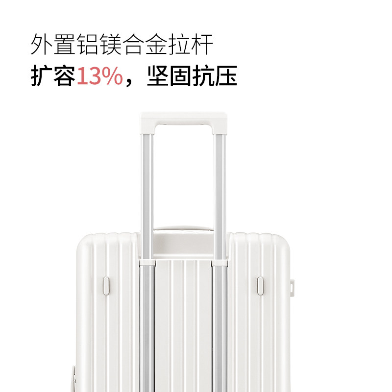 梦旅者大容量行李箱超轻拉链拉杆箱侧开盖旅行箱20密码箱30寸男女