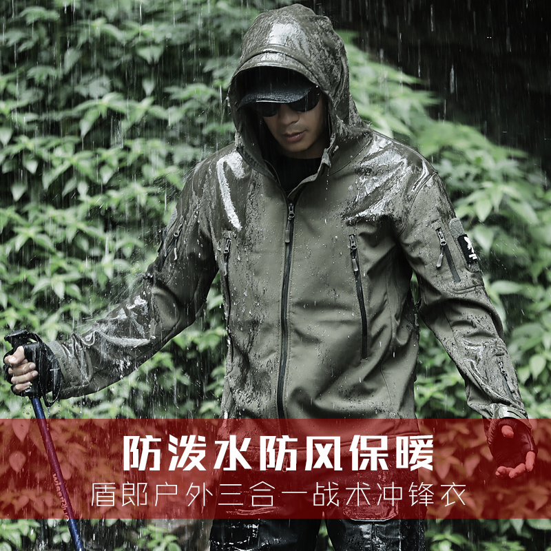 户外抓绒冲锋衣男女潮牌三合一加绒加厚保暖软壳衣登山服防风防水 户外抓绒冲锋衣男女潮牌三合一加绒加厚保暖软壳衣登山服防风防水