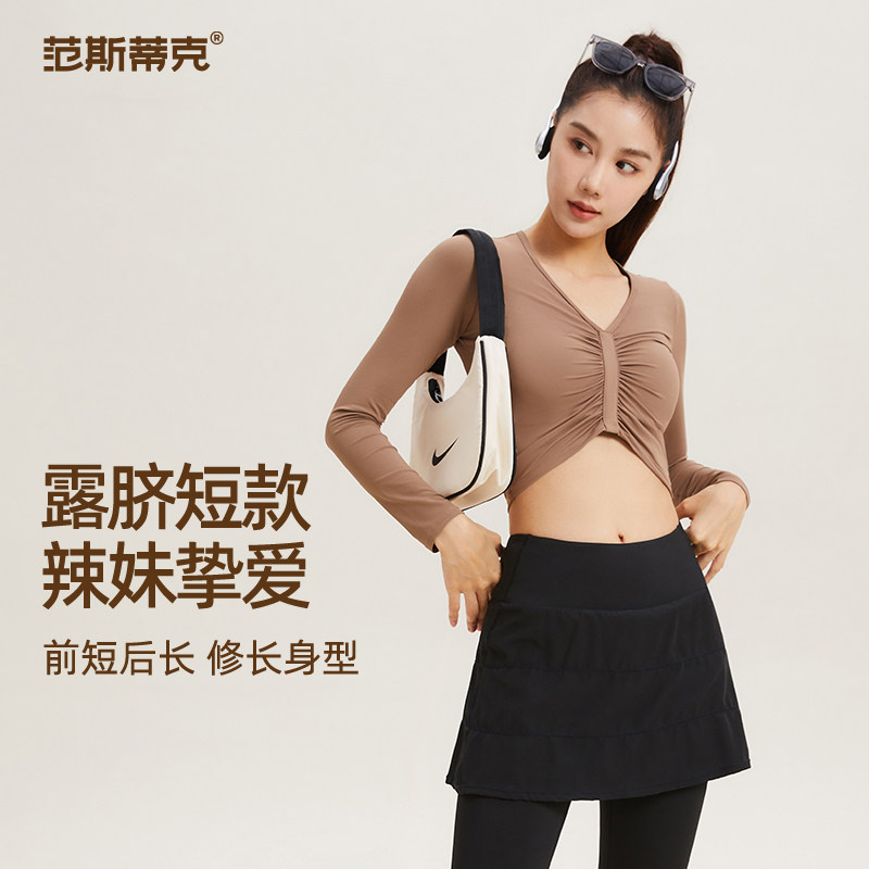  vansydical范斯蒂克健身衣