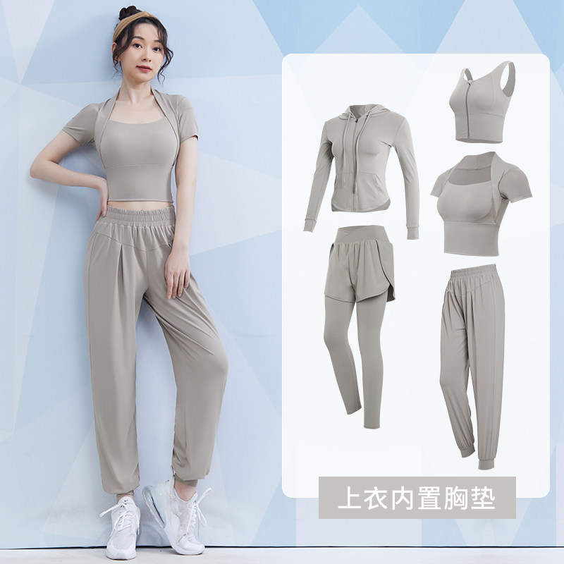 春秋款专业跑步长袖新款高级瑜伽服 vansydical范斯蒂克健身衣