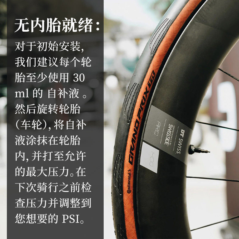 德国马牌公路车外胎Grand prix TR真空胎700*28c/30C自行车轮胎,淘宝优惠券,粉丝福利购,淘宝优惠卷