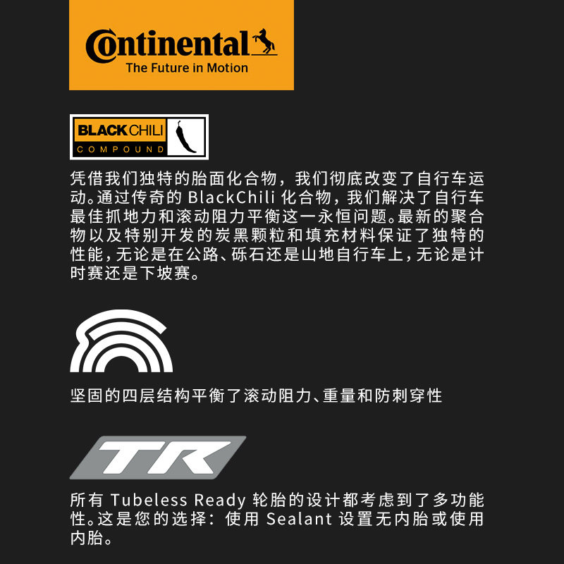 德国马牌公路车外胎Grand prix TR真空胎700*28c/30C自行车轮胎,淘宝优惠券,粉丝福利购,淘宝优惠卷